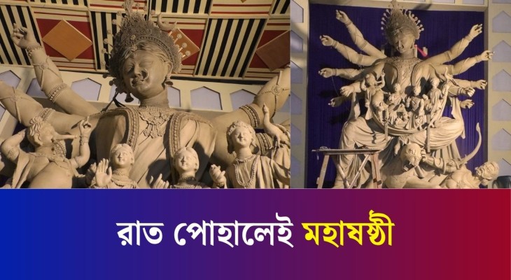 বগুড়ার সবচেয়ে বড় দুর্গা প্রতিমা : চলছে শেষ মুহূর্তের প্রস্তুতি